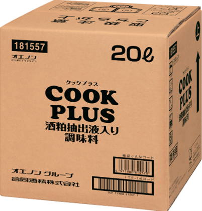 クックプラス箱外観